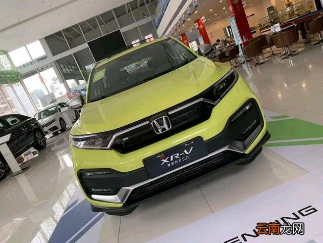 最新XR-V車型報價及市場分析，全面了解XRV最新報價