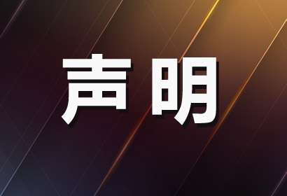 最新資訊圖片，高效傳遞信息的視覺媒介