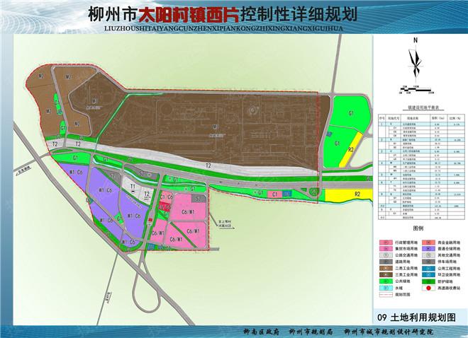 東尼村最新發(fā)展規(guī)劃揭秘，全面推進(jìn)村莊現(xiàn)代化建設(shè)