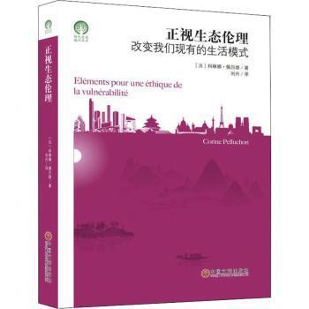 最新倫理重塑，引領(lǐng)人類社會道德與發(fā)展規(guī)范的新篇章