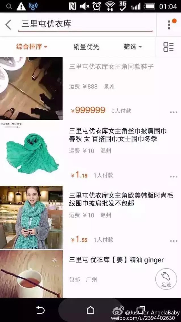 優(yōu)衣庫最新視頻，時尚前沿與品質(zhì)生活的完美融合