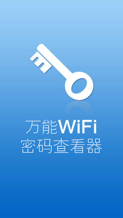 最新WiFi密碼破解探討，涉及違法犯罪的嚴肅議題