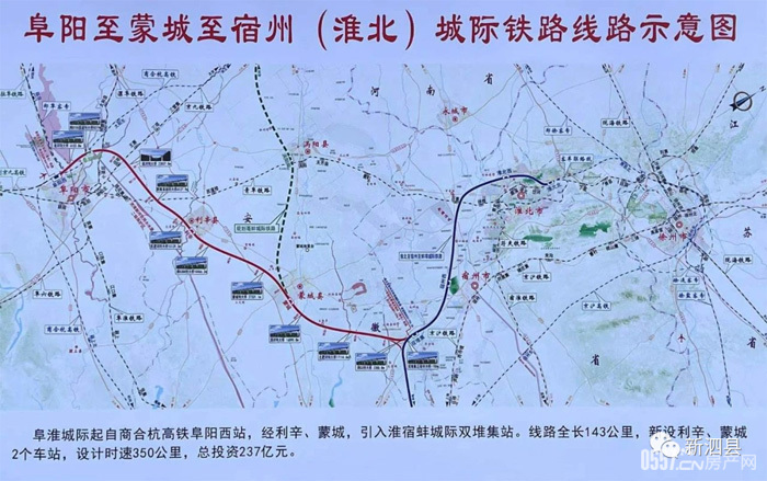 泗縣高鐵最新進展及影響分析概述