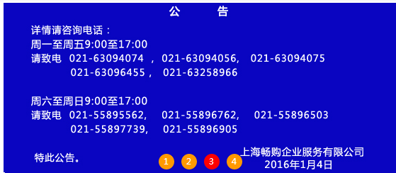 暢購(gòu)卡最新動(dòng)態(tài)解析報(bào)告