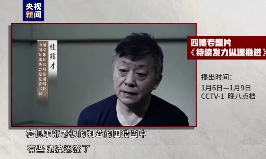 揭示權力背后真相，最新反腐片震撼來襲