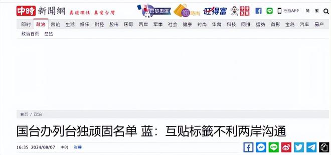 全球時事熱點與最新新聞列表更新