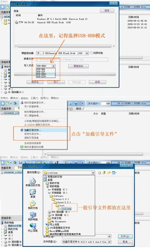 最新Beini系統(tǒng)探索科技未來，無限可能的旅程