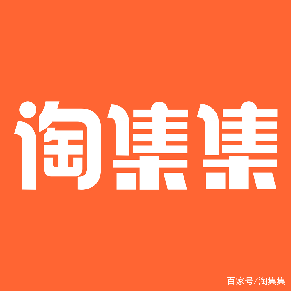 精淘網(wǎng)最新動(dòng)態(tài)，引領(lǐng)電商新時(shí)代，打造全新購(gòu)物體驗(yàn)