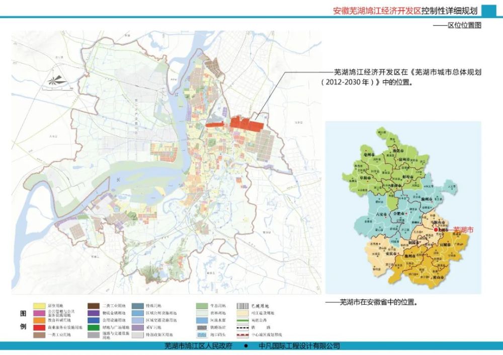 武湖最新規(guī)劃，重塑生態(tài)與城市的和諧共生之道